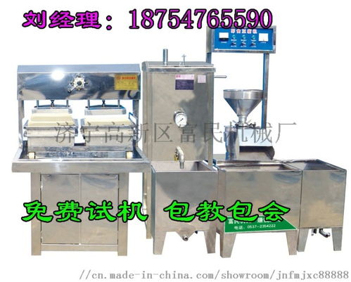 銷量 丸子機廠家直銷丸子機優(yōu)惠活動進行中