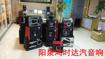 陽泉鴻時達專業(yè)汽車音響改裝_汽車音響_音響論壇_音響改裝論壇_汽車音響論壇XCAR 愛卡汽車俱樂部
