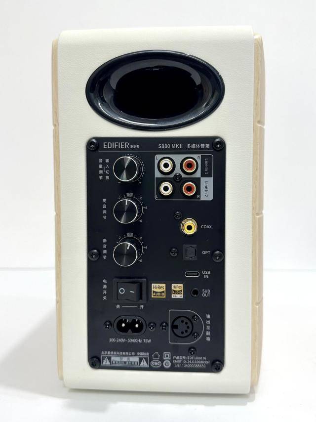 八年磨一劍！漫步者S880MKII音響評(píng)測(cè) 專(zhuān)業(yè)品質(zhì)還是翻車(chē)現(xiàn)場(chǎng)？